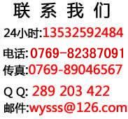 凸轮加工厂